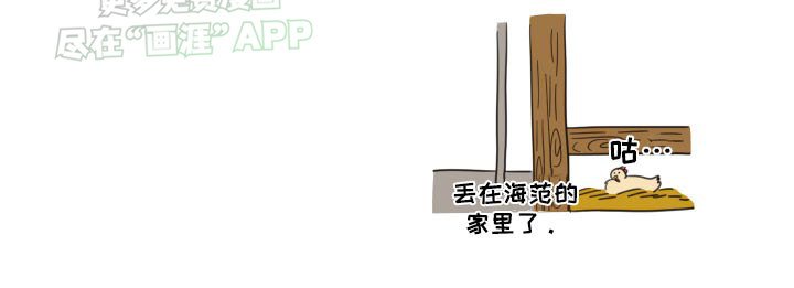 第38章：送你