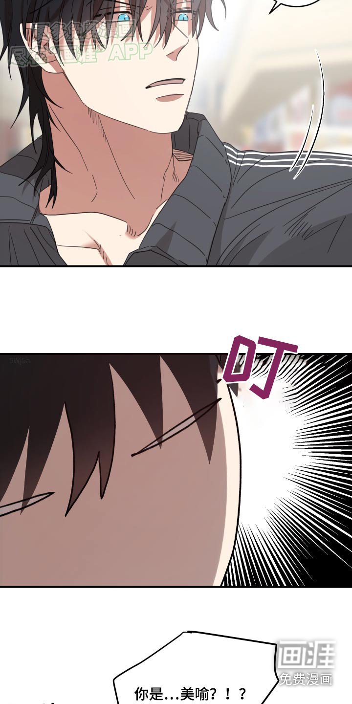 第39章：好久不见