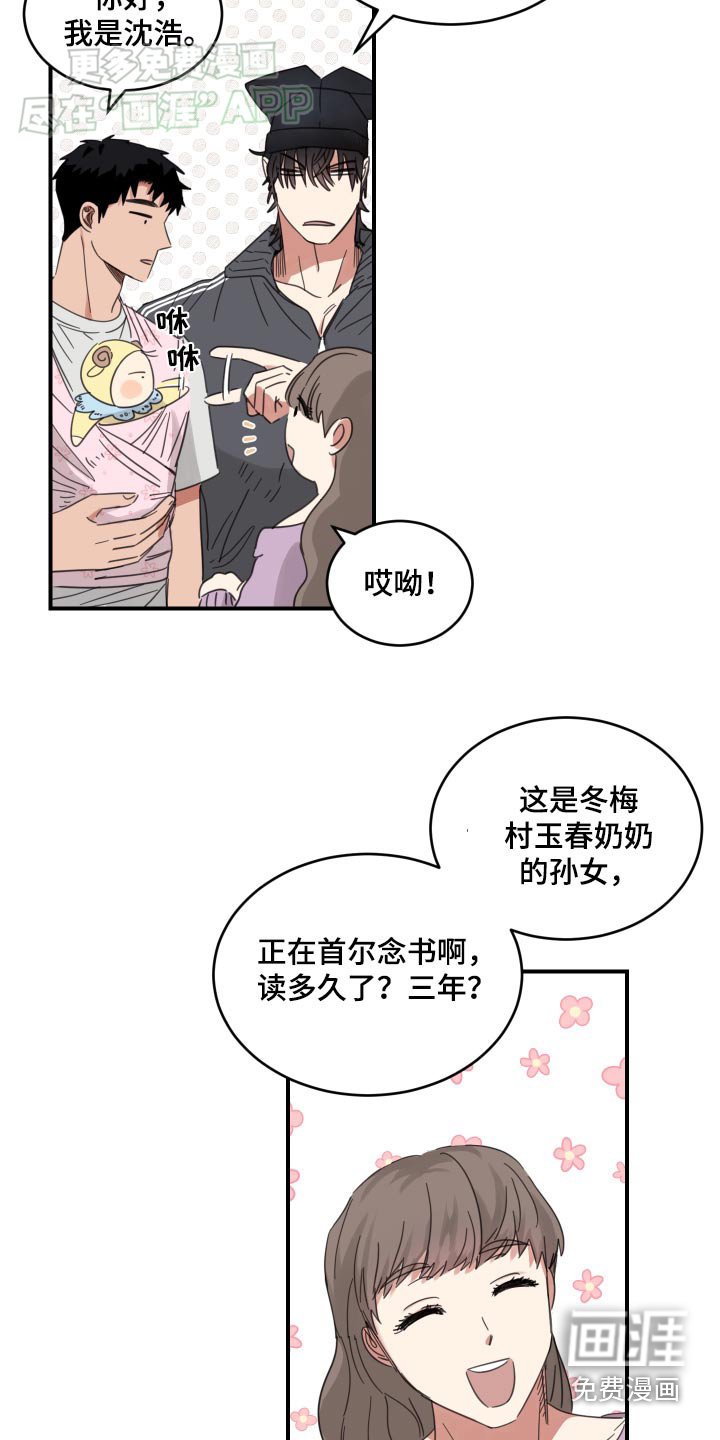 第39章：好久不见