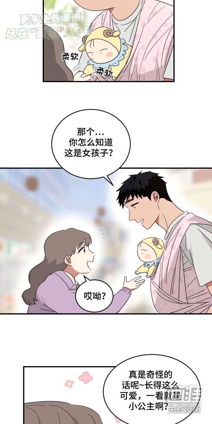 第39章：好久不见