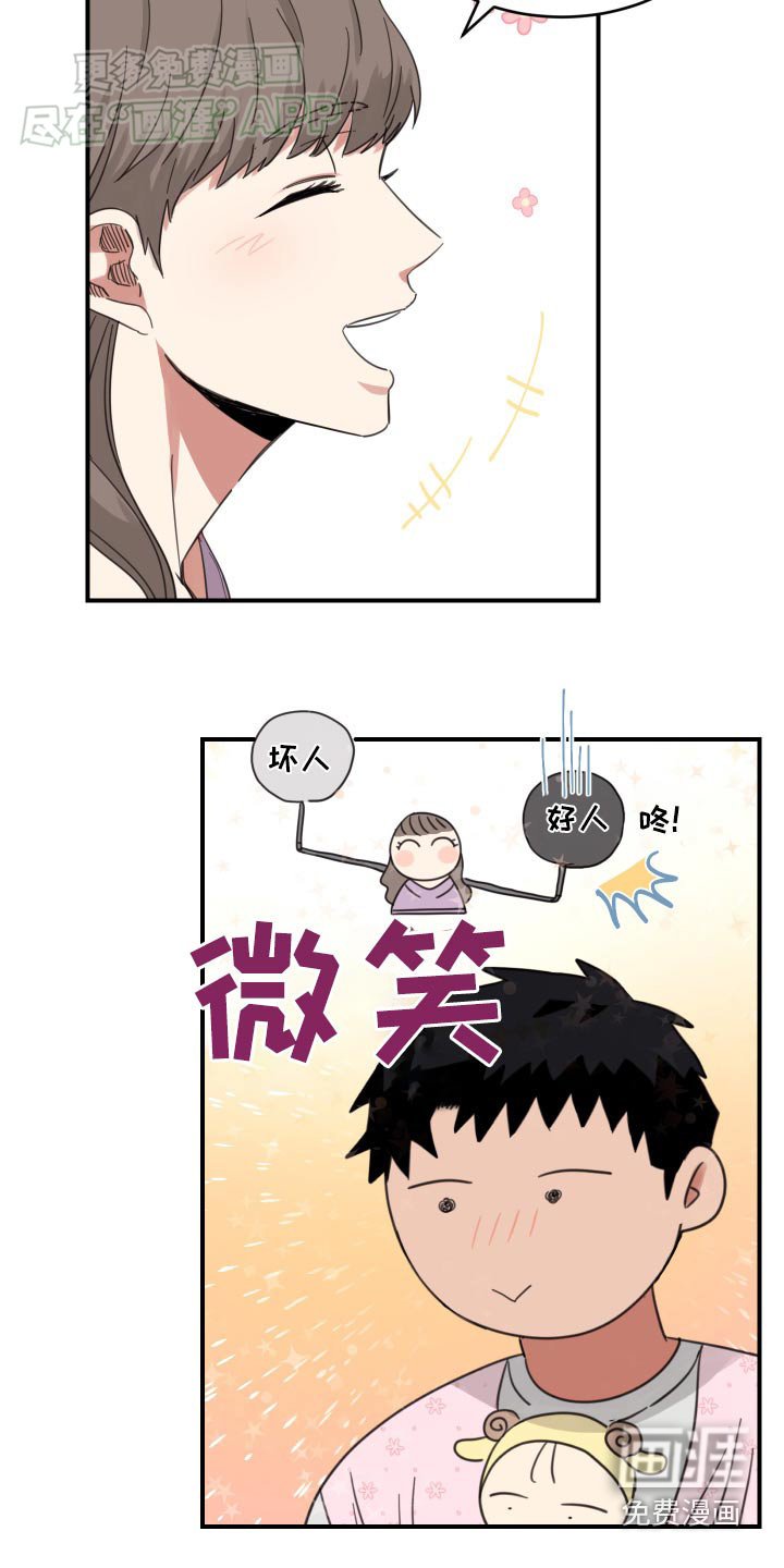 第39章：好久不见