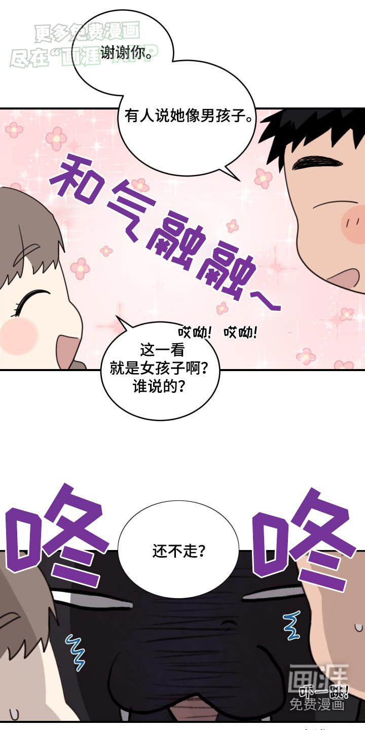 第39章：好久不见