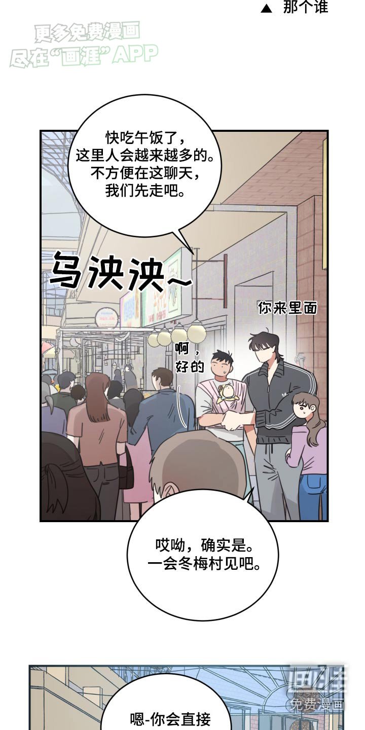 第39章：好久不见