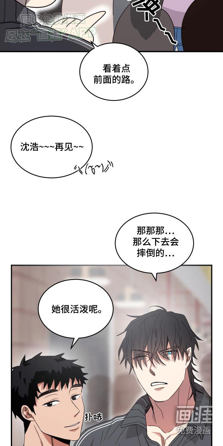 第39章：好久不见