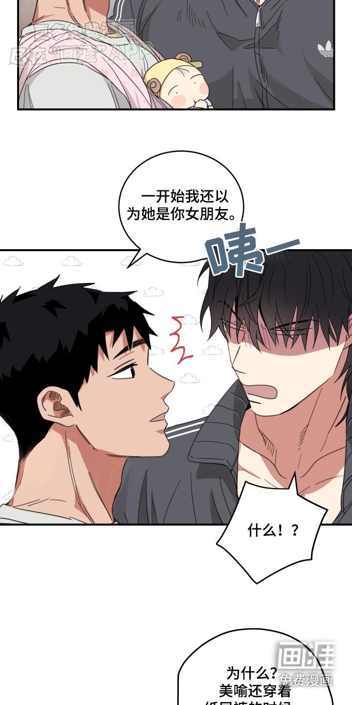 第39章：好久不见