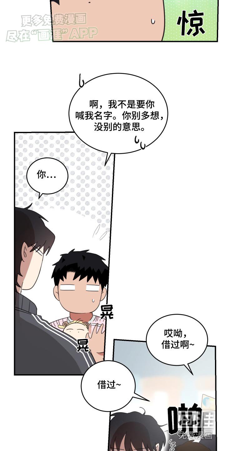第39章：好久不见