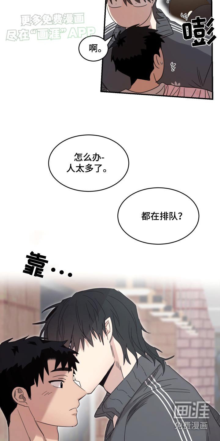第39章：好久不见