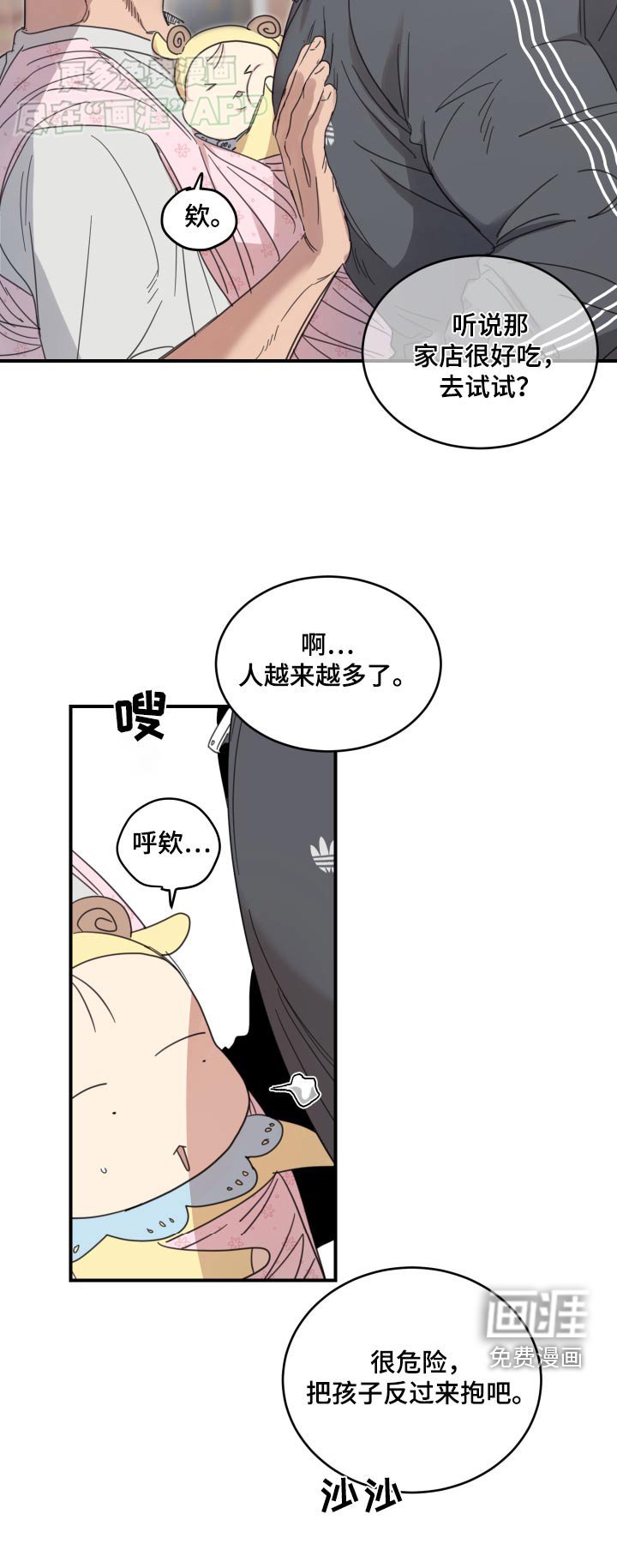 第39章：好久不见