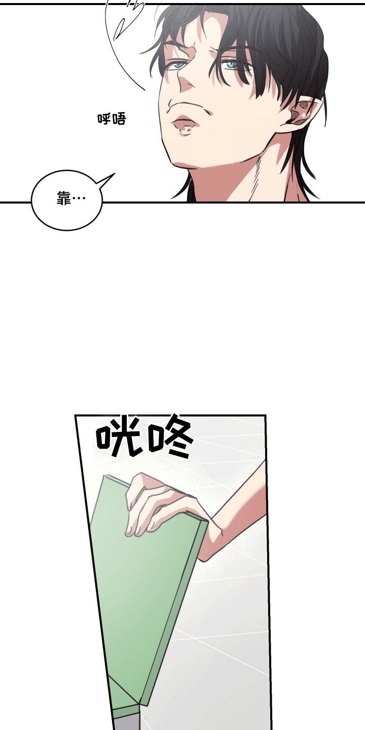 第4章：回家