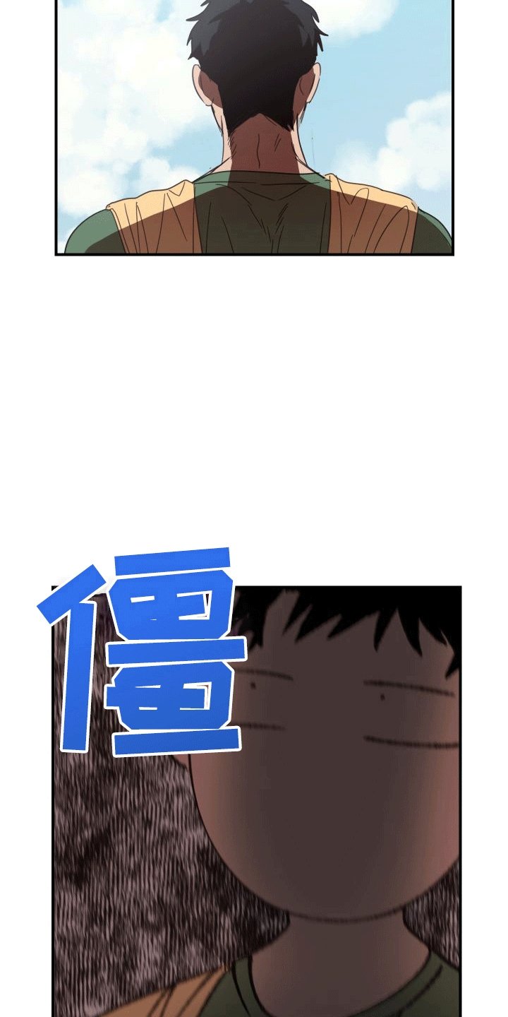 第4章：回家