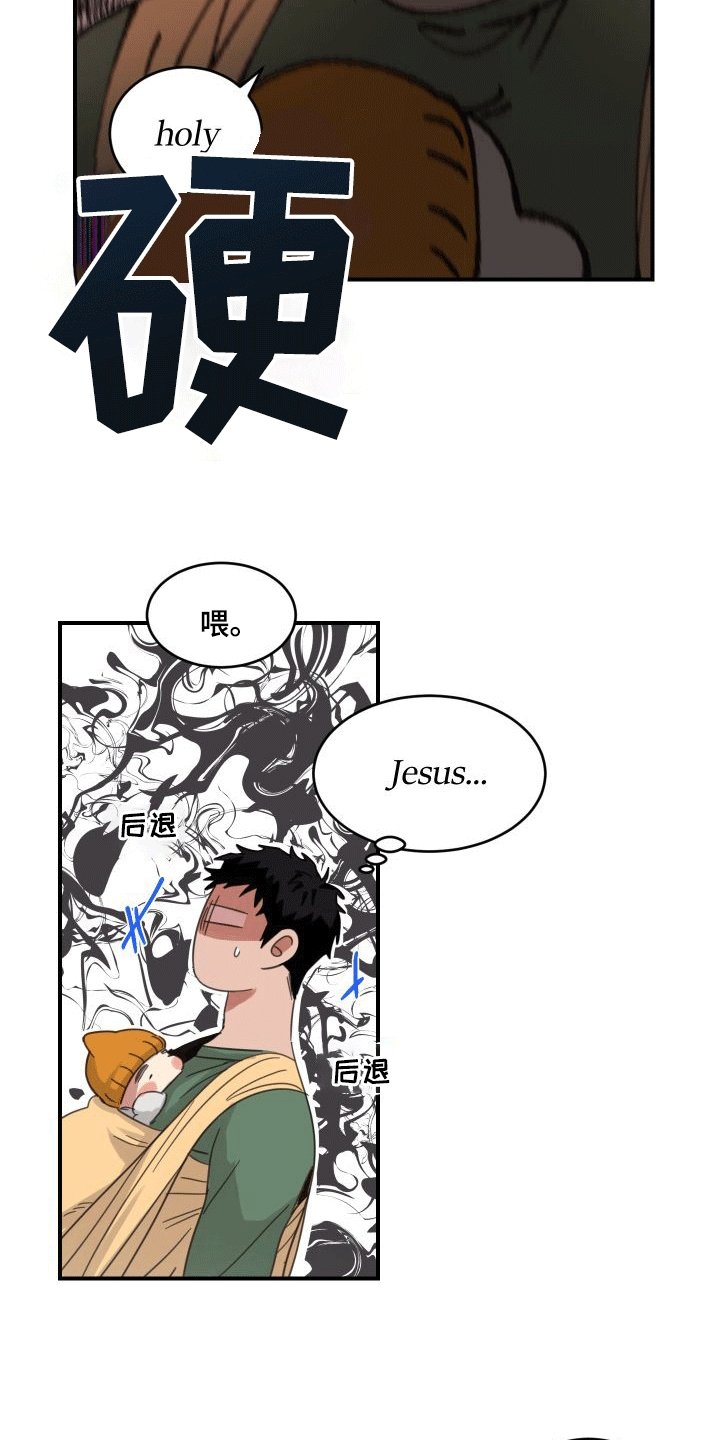 第4章：回家