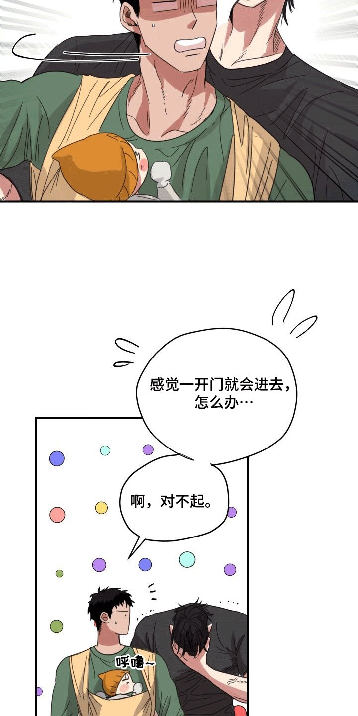 第4章：回家