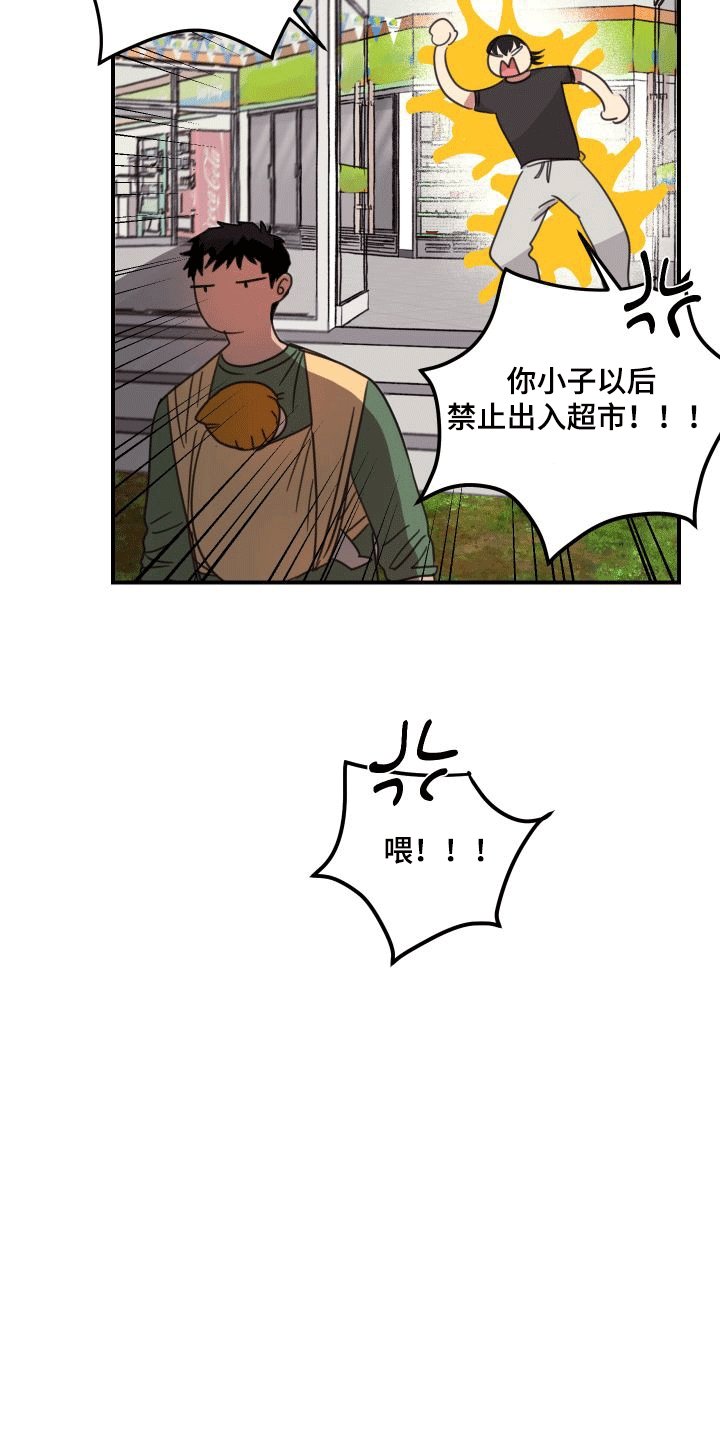 第4章：回家