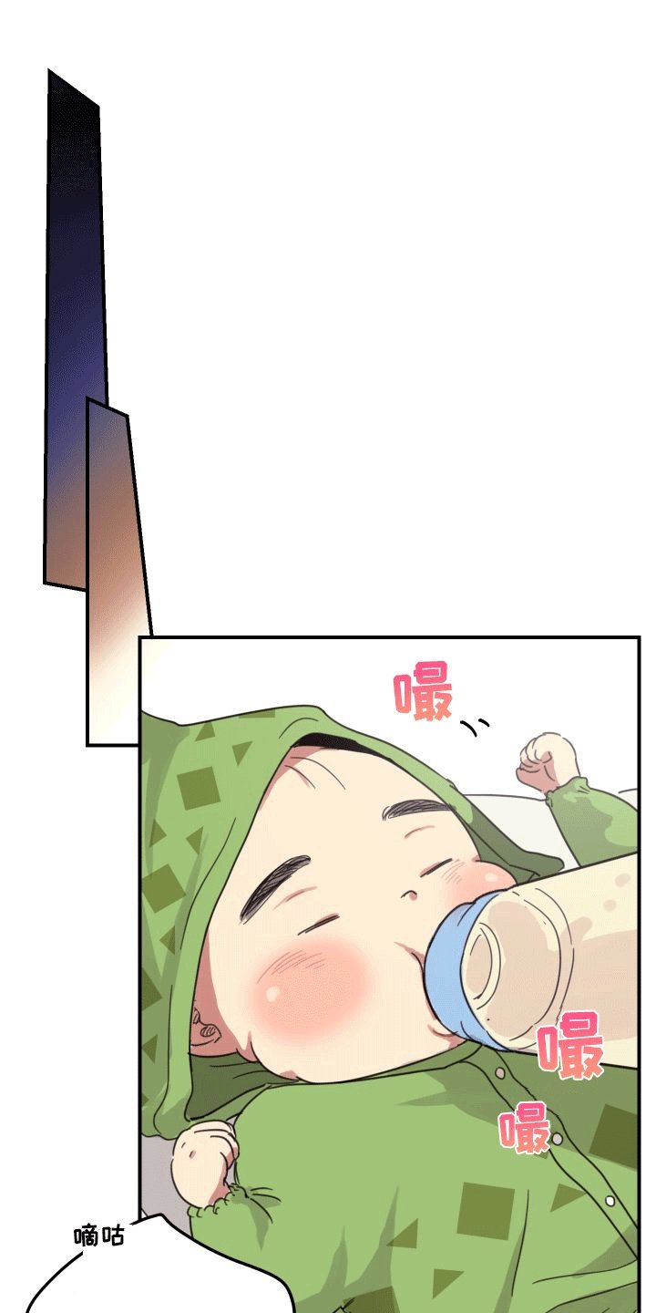 第4章：回家