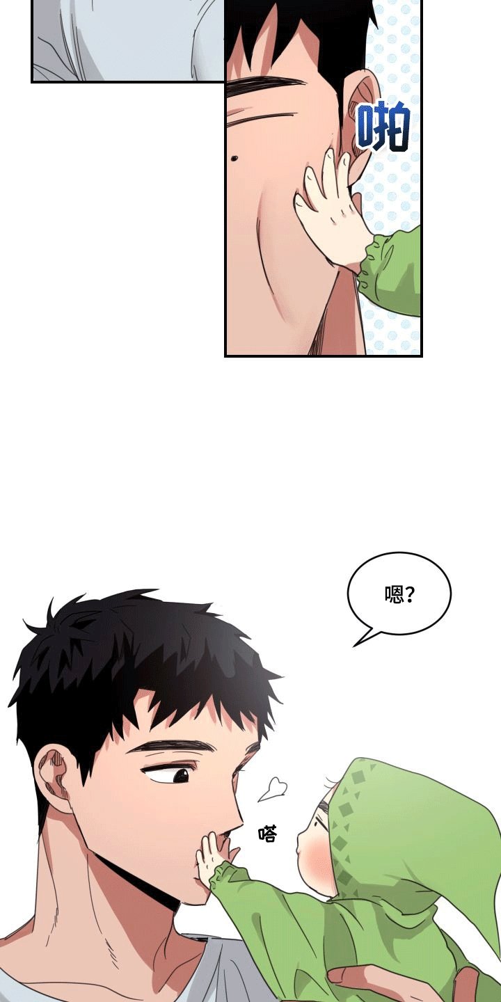 第4章：回家