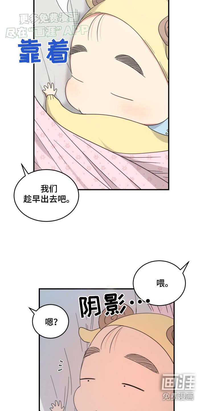 第40章：联系方式
