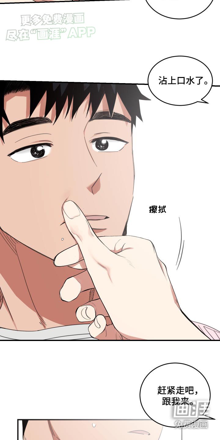 第40章：联系方式