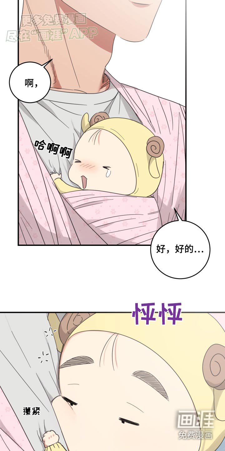 第40章：联系方式