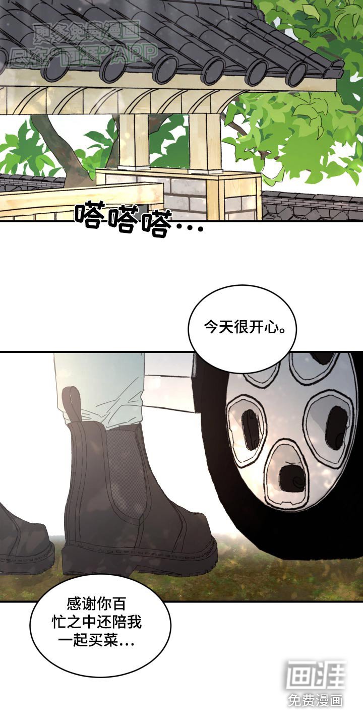 第40章：联系方式