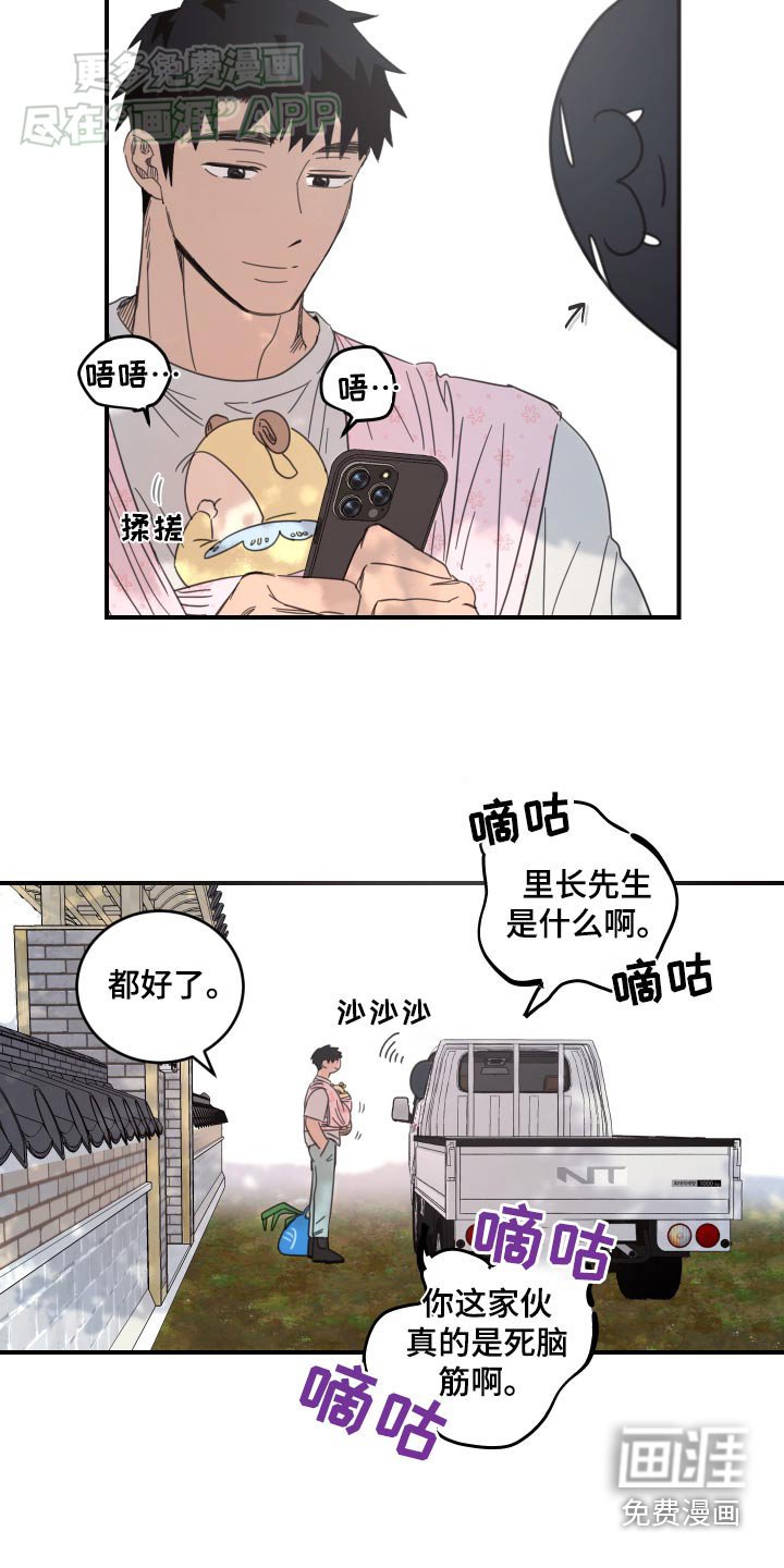第40章：联系方式