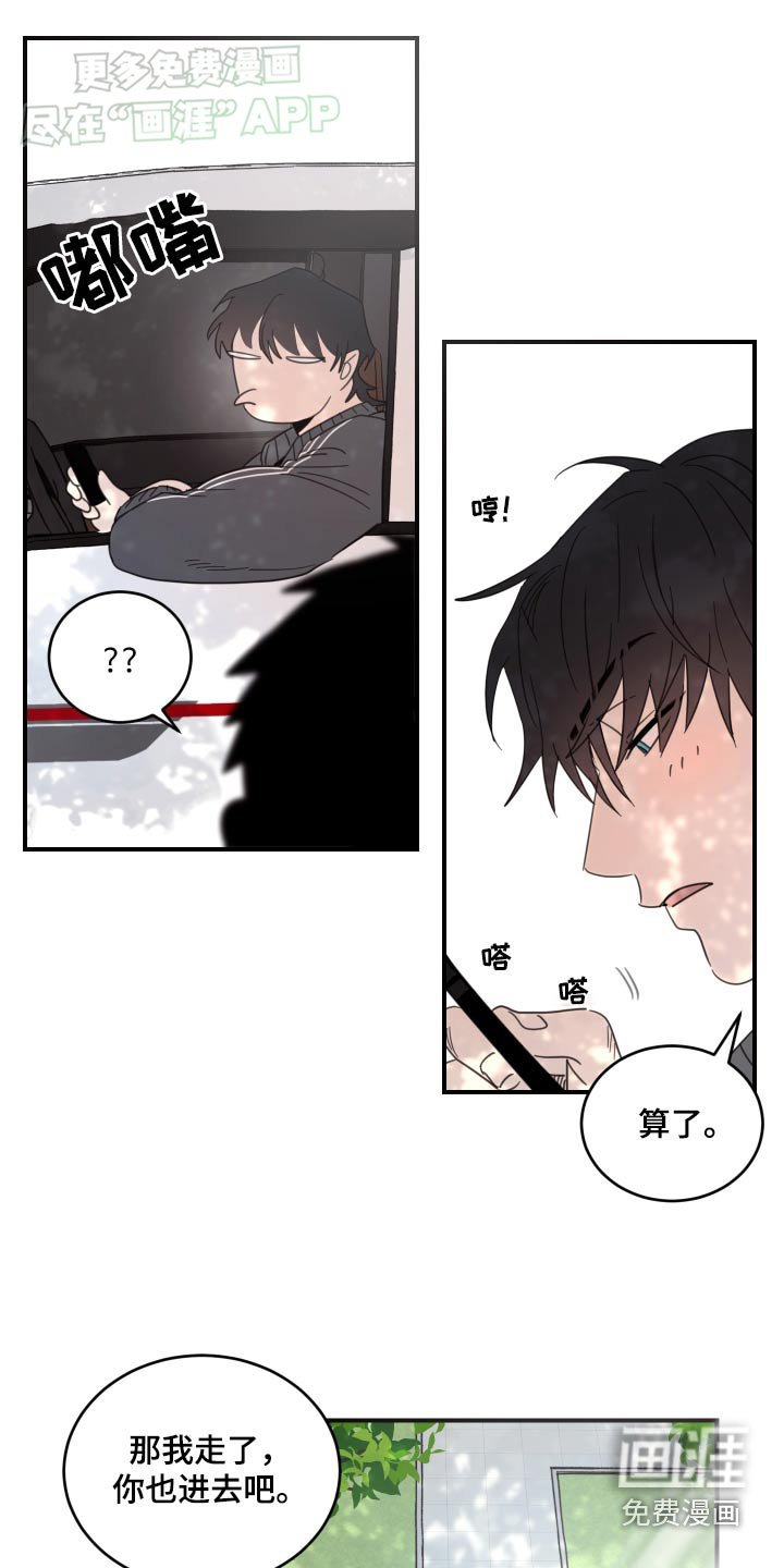 第40章：联系方式