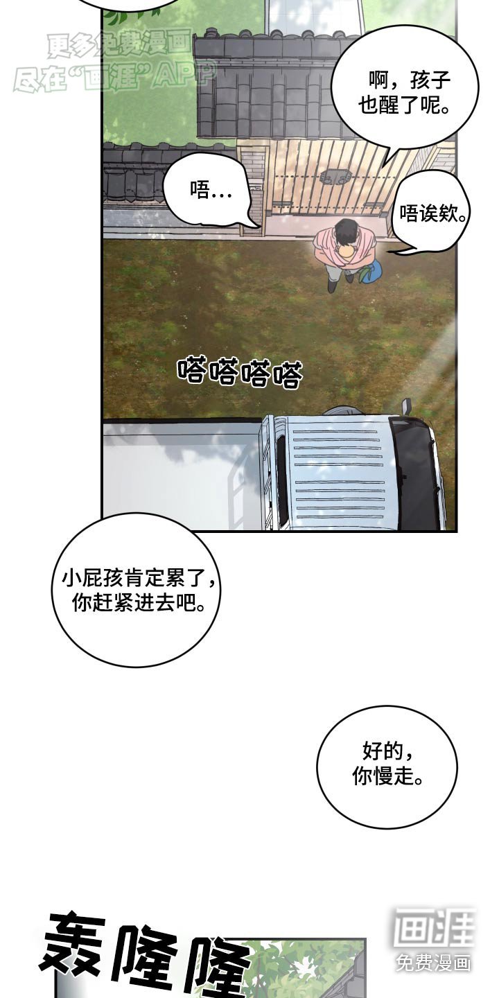 第40章：联系方式