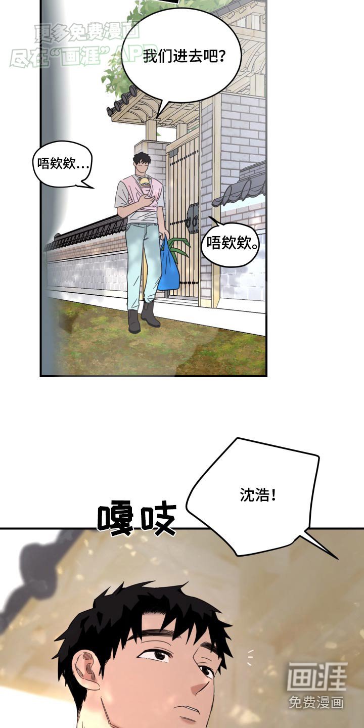 第40章：联系方式