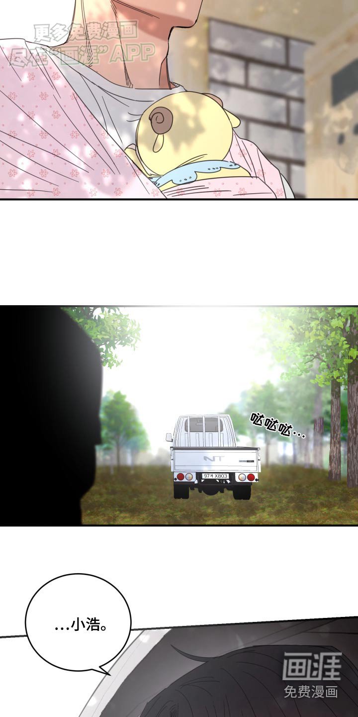 第40章：联系方式
