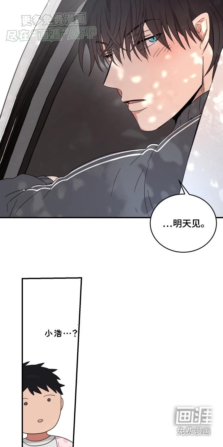 第40章：联系方式