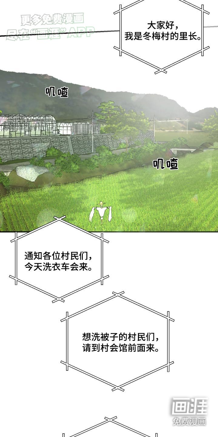 第41章：帮忙