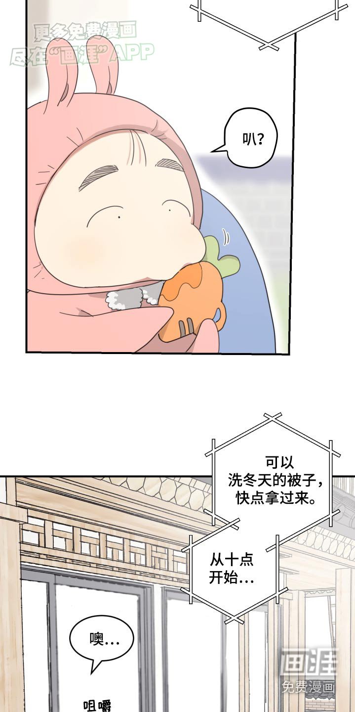 第41章：帮忙
