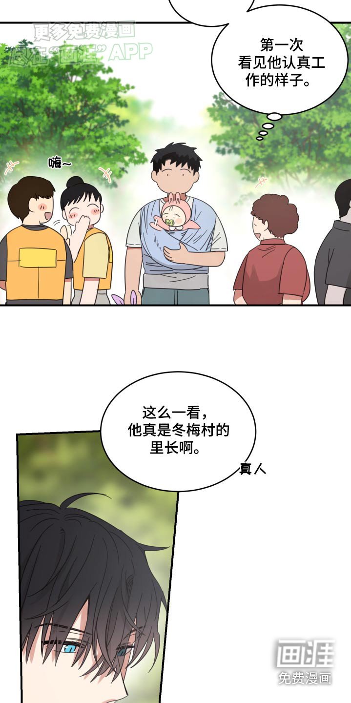 第41章：帮忙