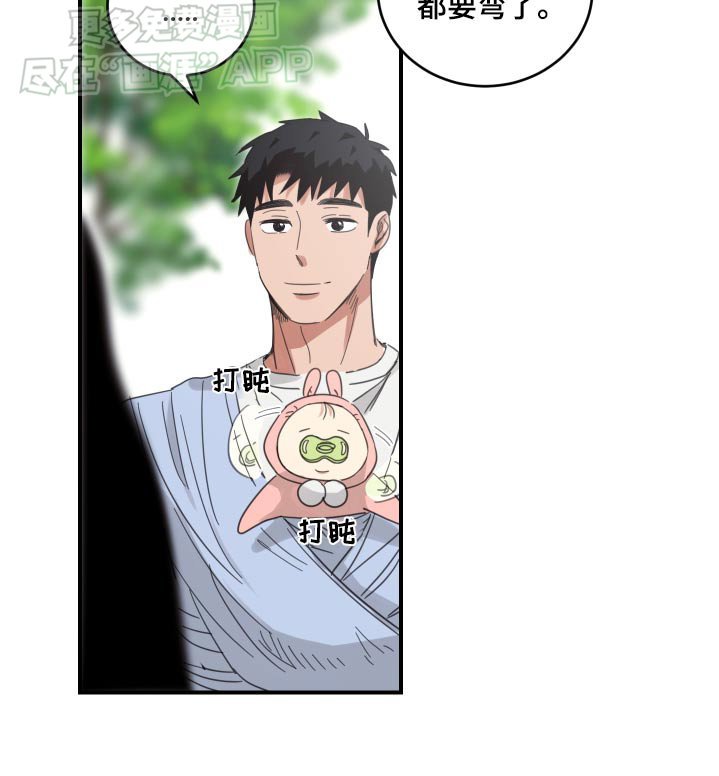 第41章：帮忙