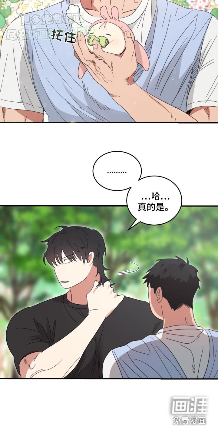 第41章：帮忙