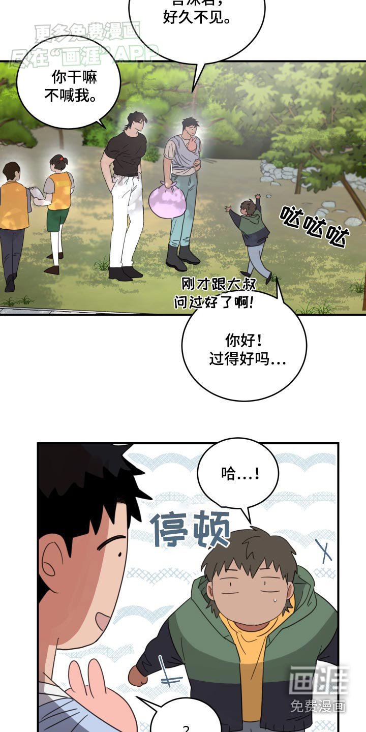 第42章：别离开我