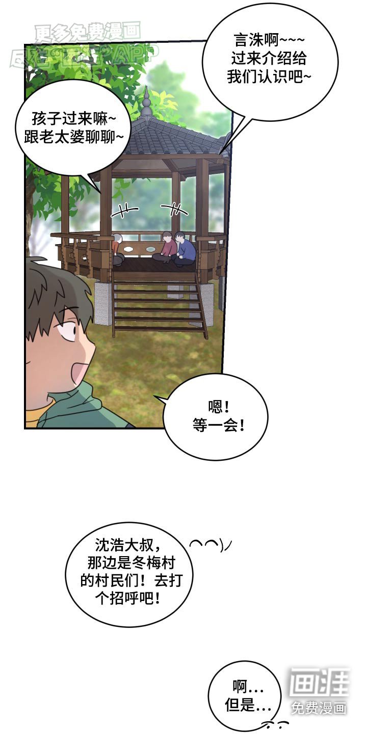 第42章：别离开我
