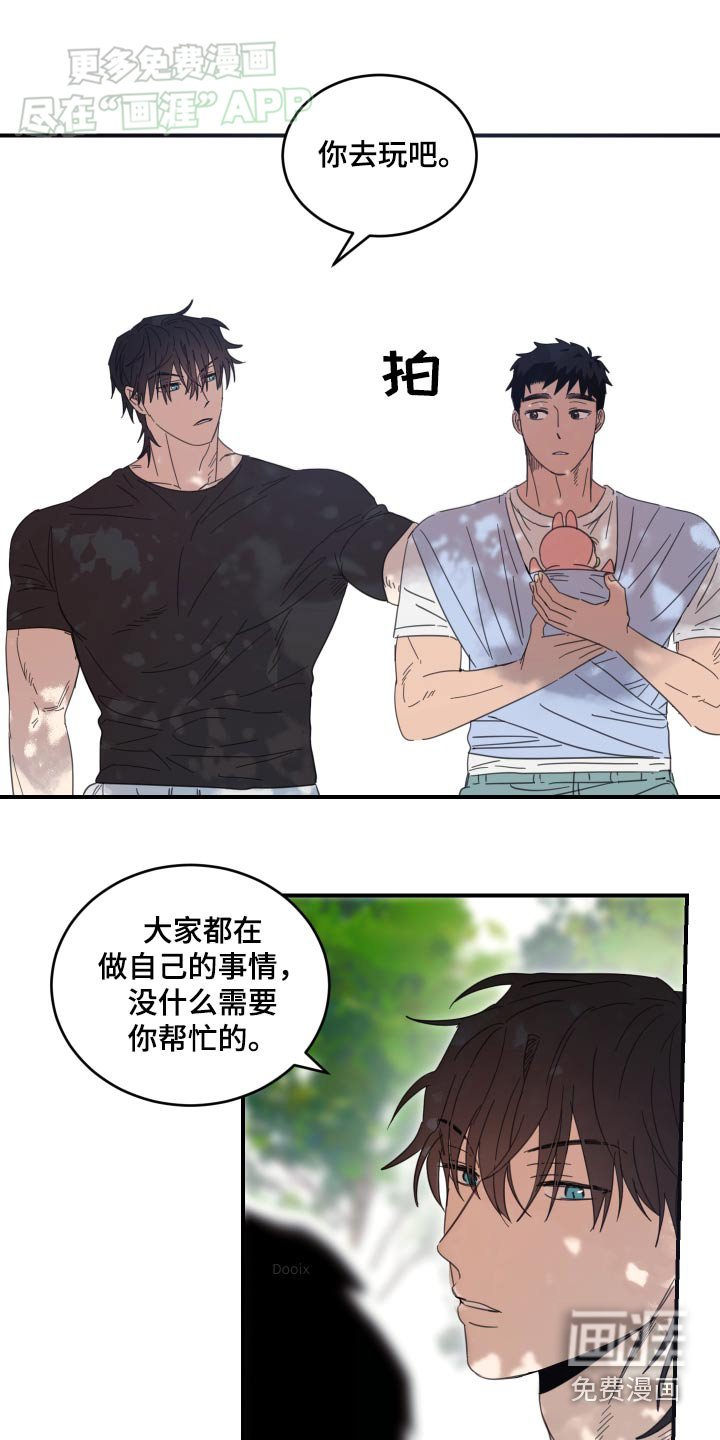 第42章：别离开我