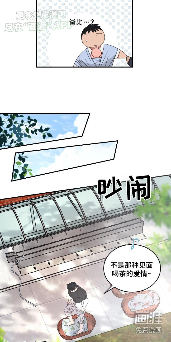第42章：别离开我