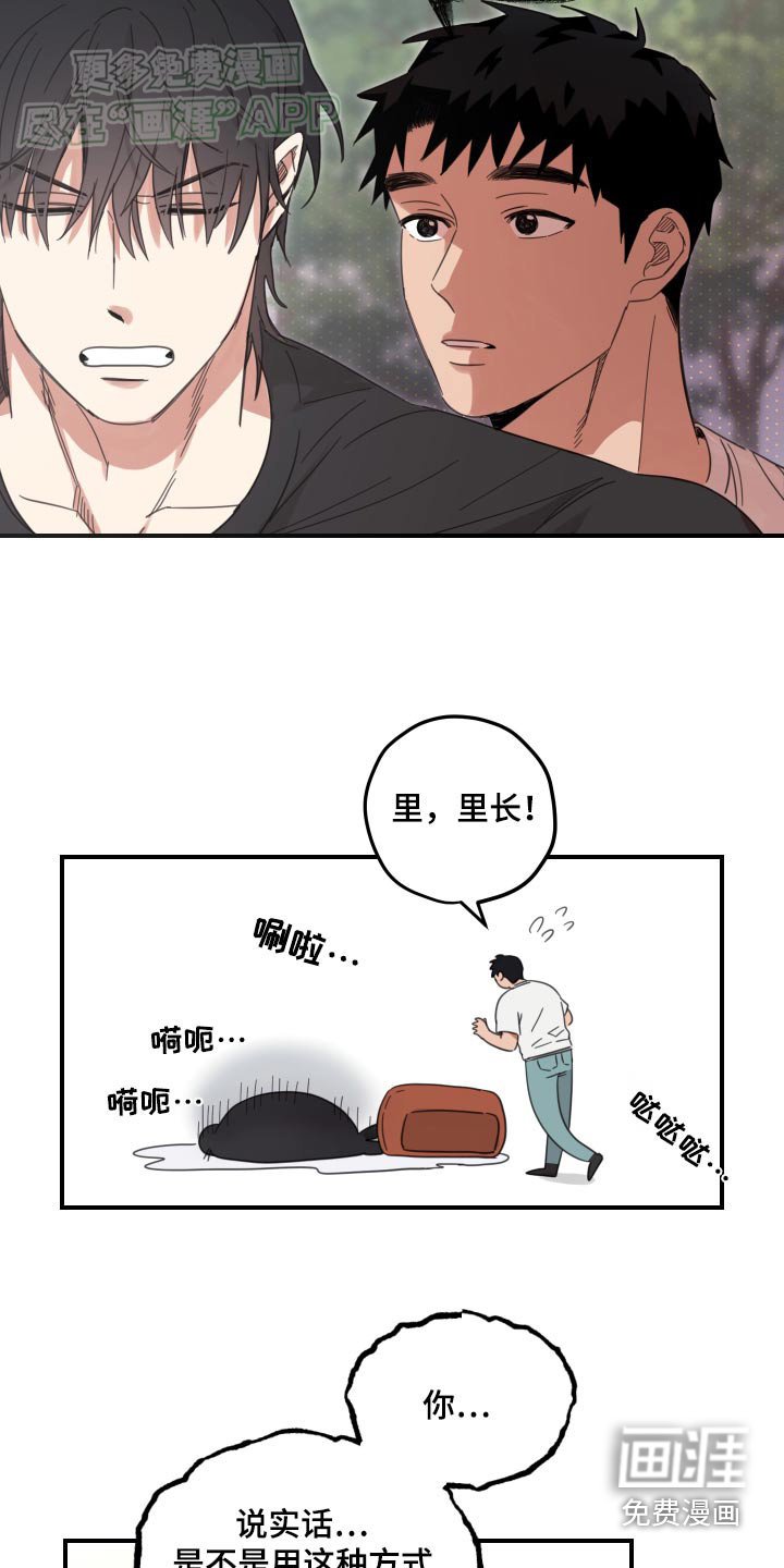 第42章：别离开我