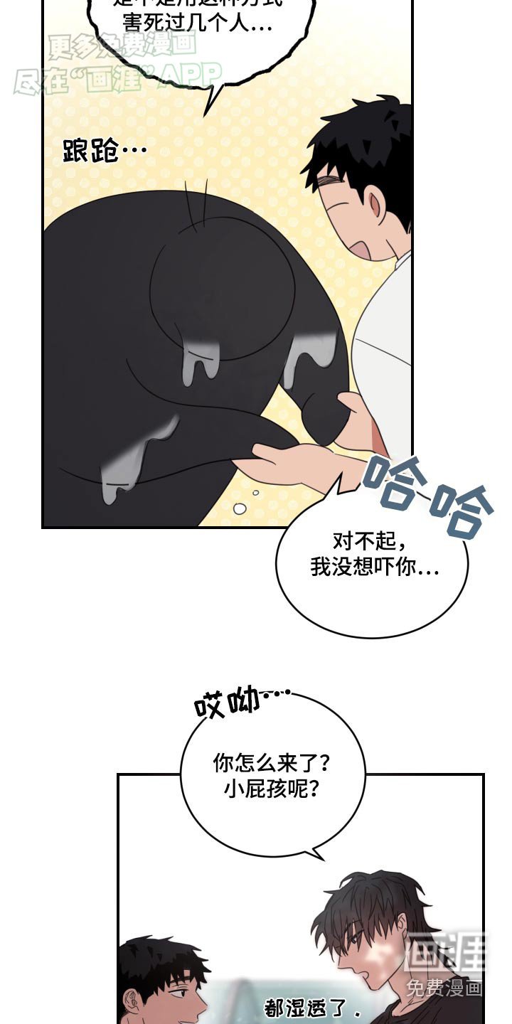 第42章：别离开我