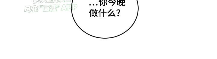 第42章：别离开我
