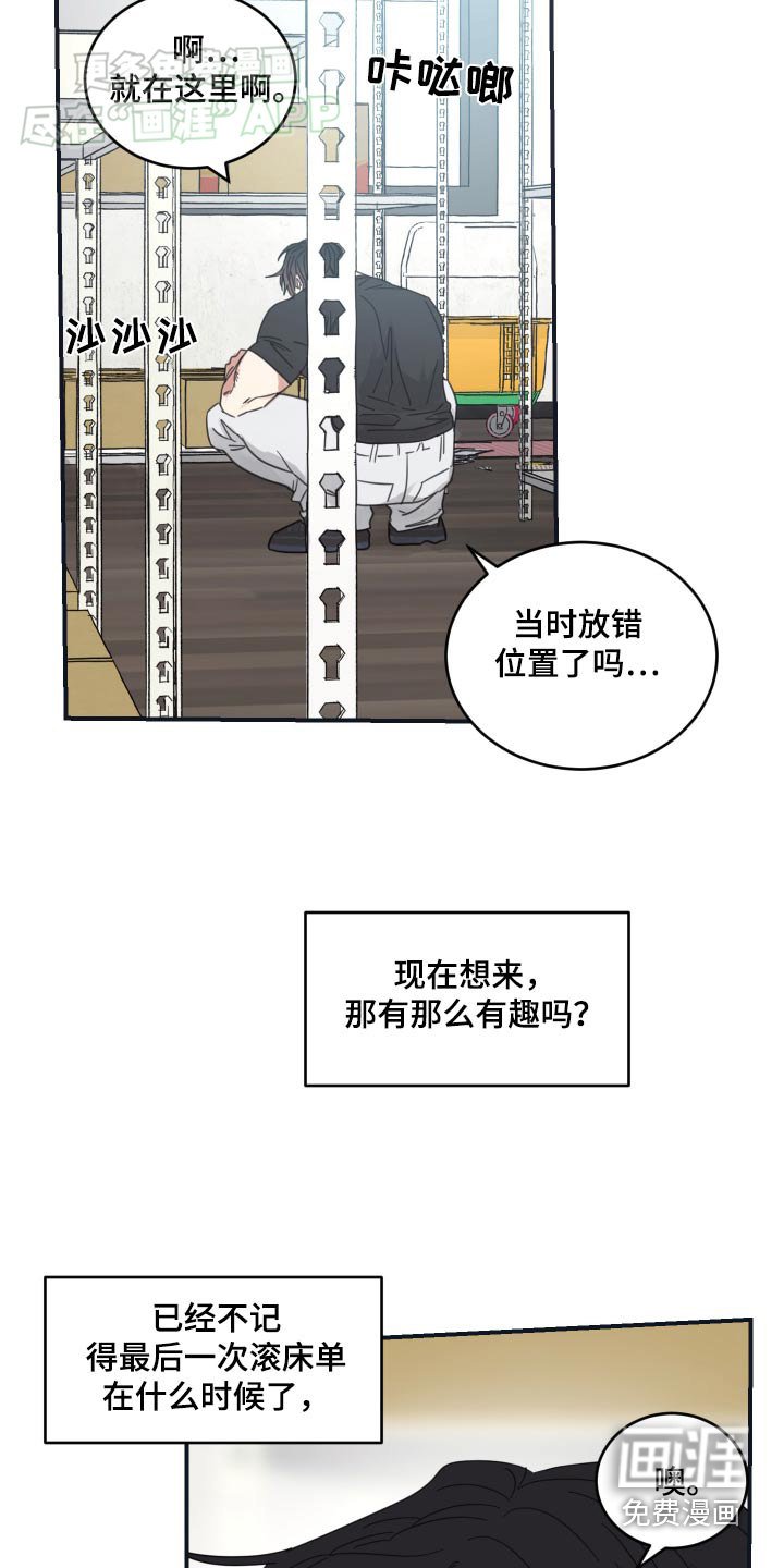 第43章：电影之夜