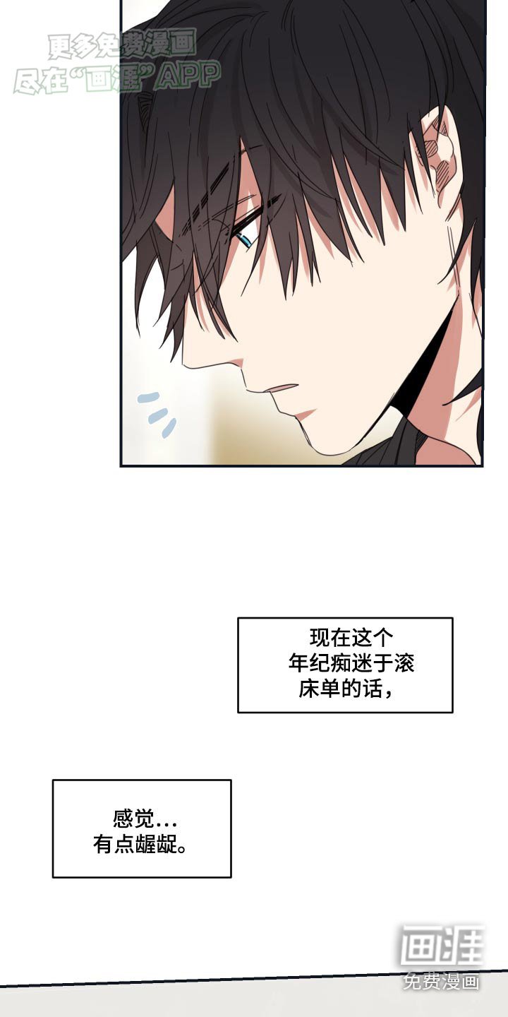 第43章：电影之夜