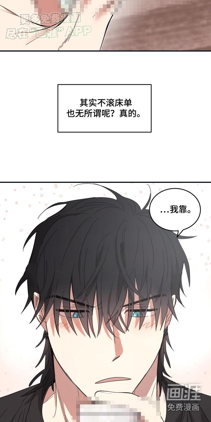 第43章：电影之夜