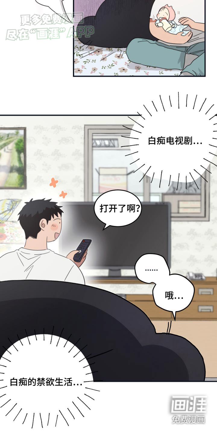 第43章：电影之夜