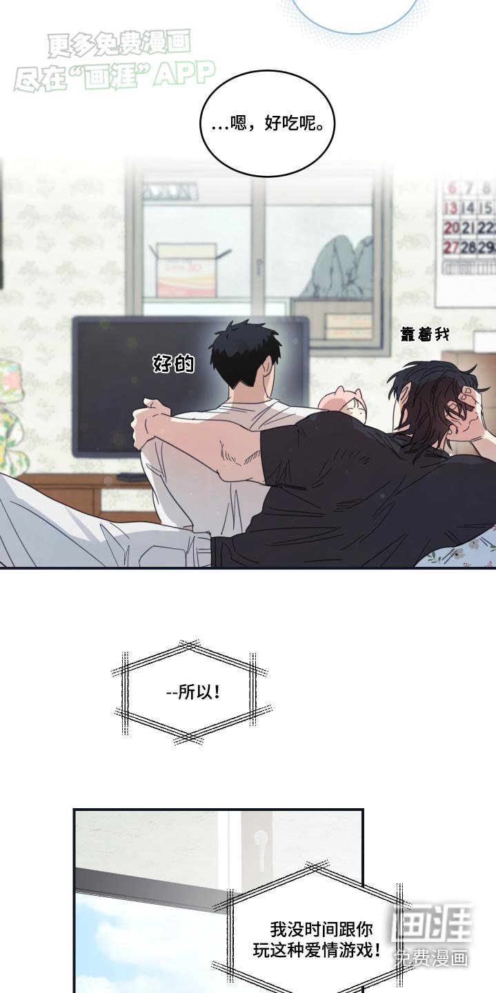 第43章：电影之夜