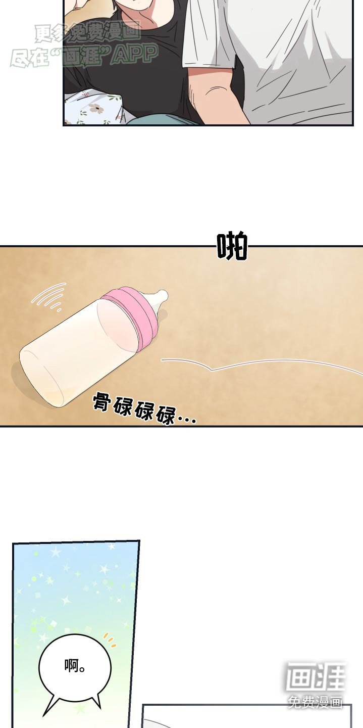 第43章：电影之夜