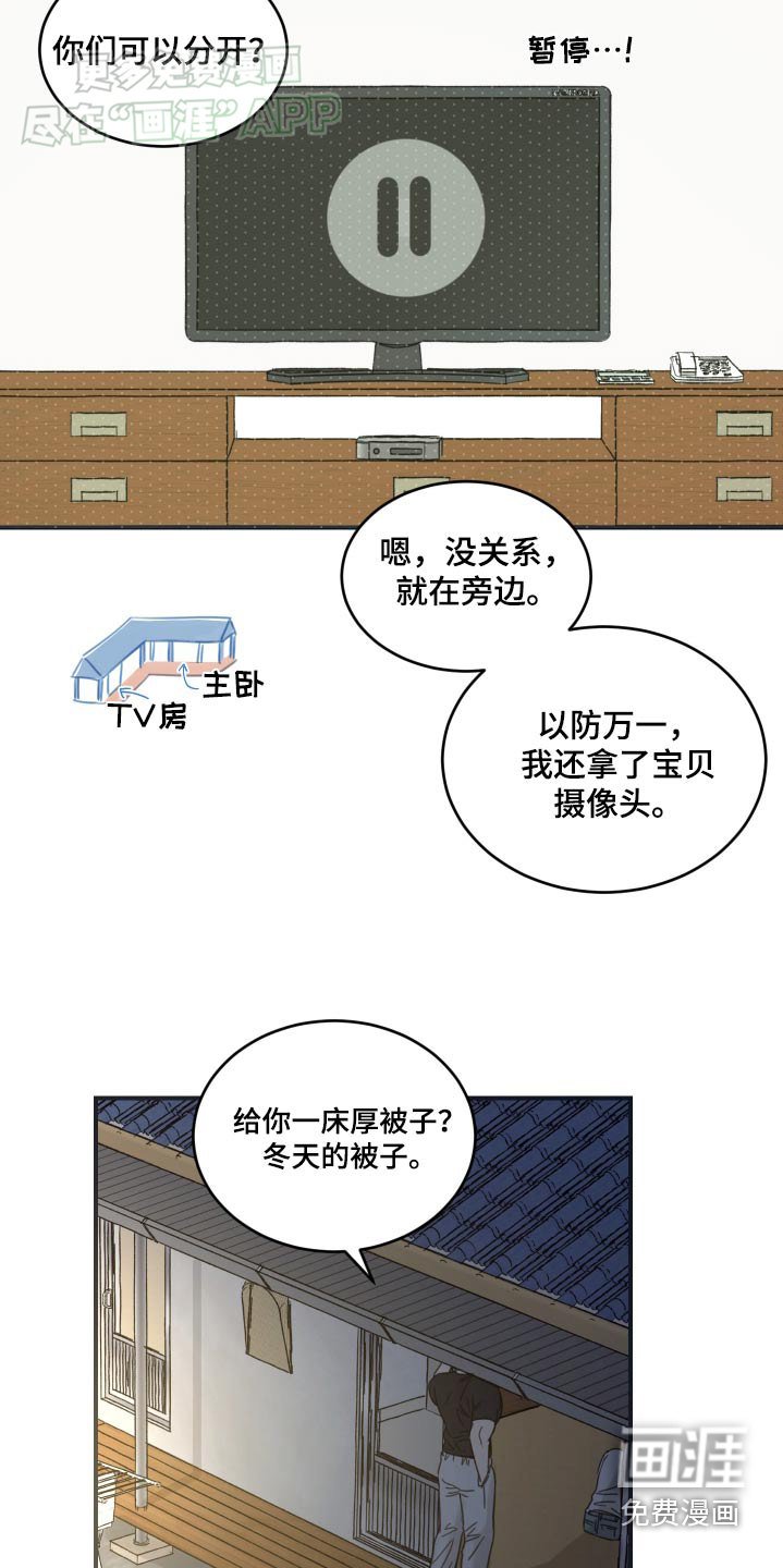 第43章：电影之夜