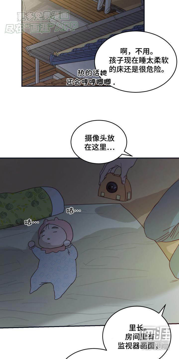 第43章：电影之夜