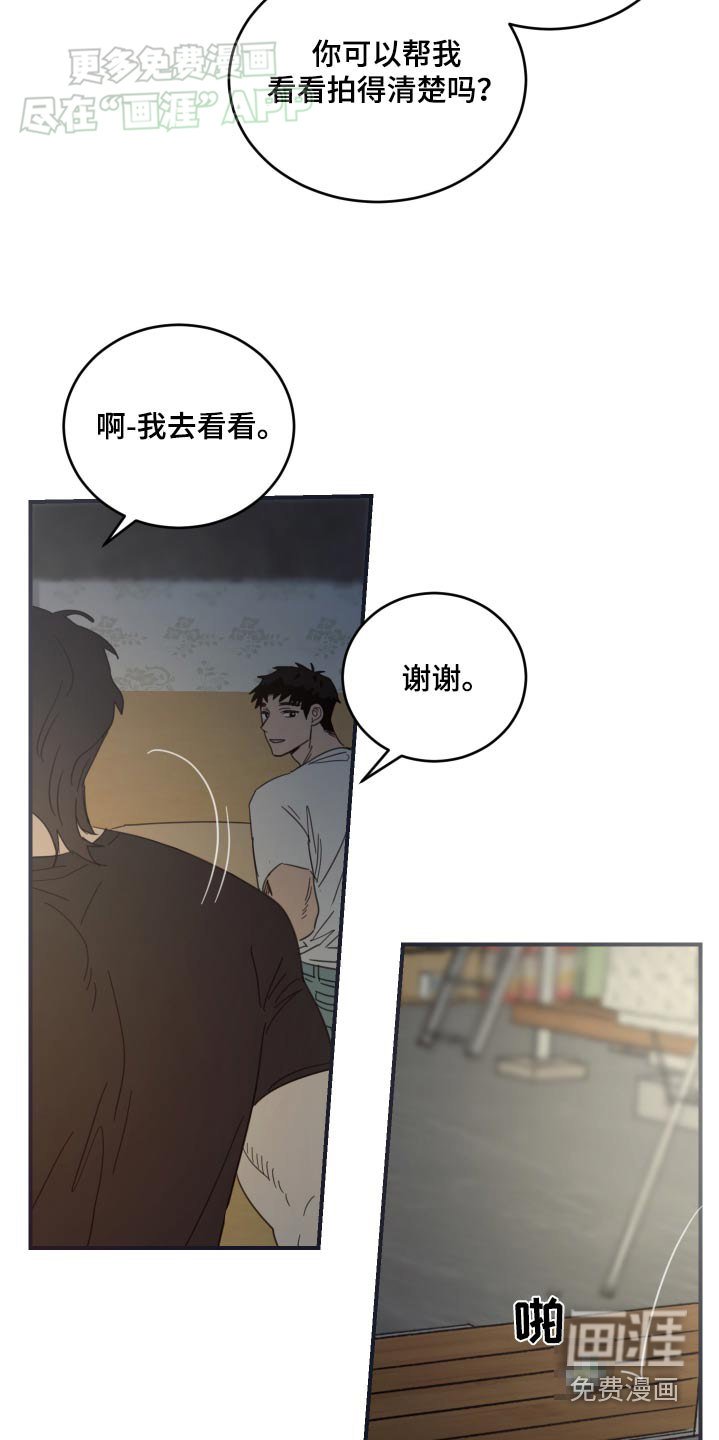 第43章：电影之夜